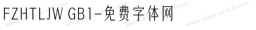 FZHTLJW GB1字体转换